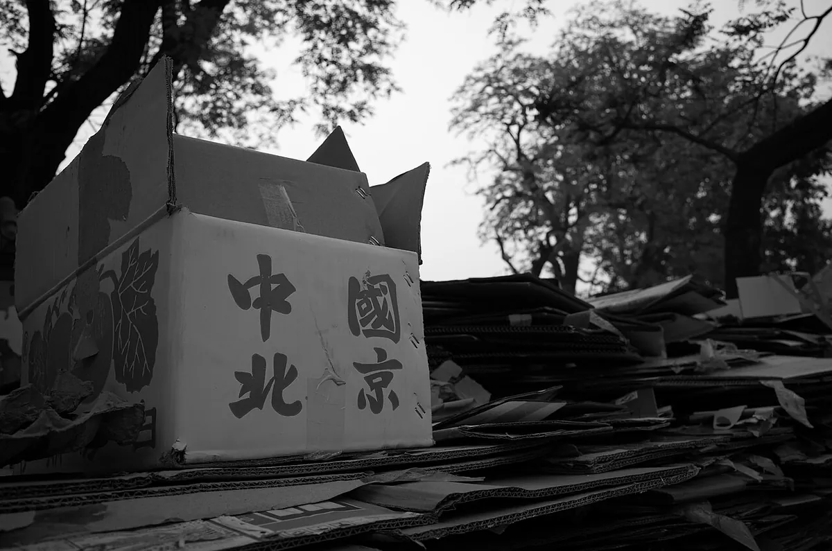 Cardboard boxes and shipping packages for ecommerce orders